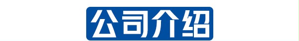 南通電動卷簾門