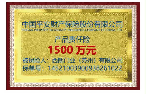 南通電動卷簾門