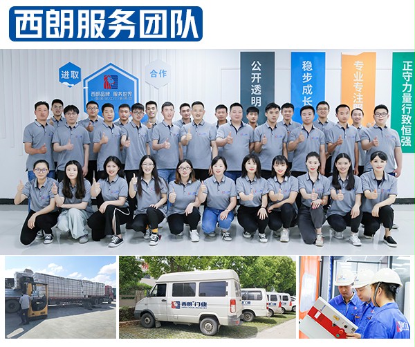 南通電動卷簾門