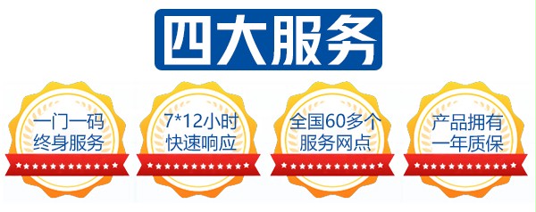 南通電動卷簾門