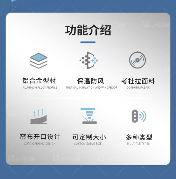 功能介紹