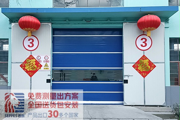 西朗門業快速卷簾門