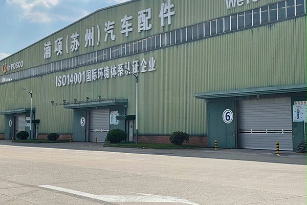 浦項汽車配件西朗硬質快速門