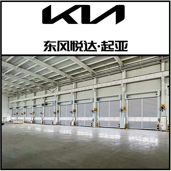 起亞廠房隔斷安裝西朗門業硬質快速卷簾門