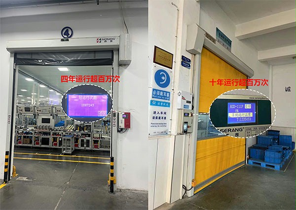 西朗門業快速卷簾門超10年使用