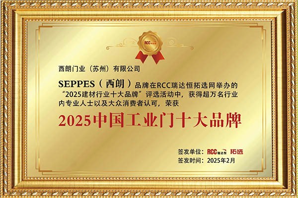 快速卷簾門廠家西朗門業十大品牌