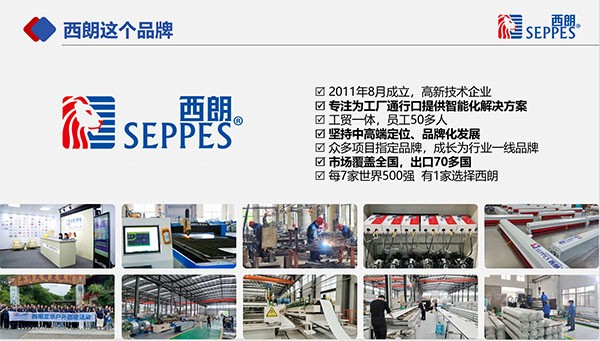 快速卷簾門品牌廠家西朗門業